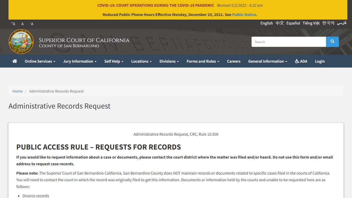 Administrative Records Request | Superior Court of California